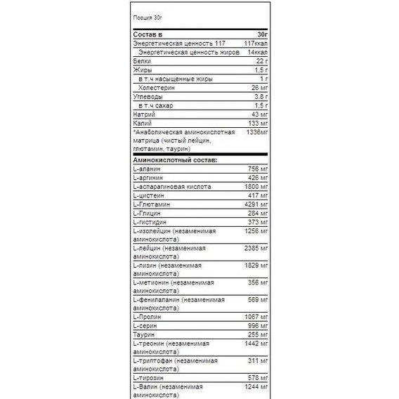 Протеин Scitec Nutrition 100% Whey Protein Professional 30 г 1 порция Vanilla - фото 3