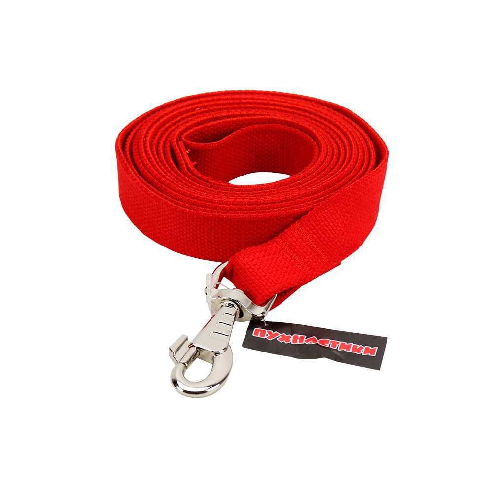 Поводок для собак брезентовый Пушистики 3 м х 25 мм Красный