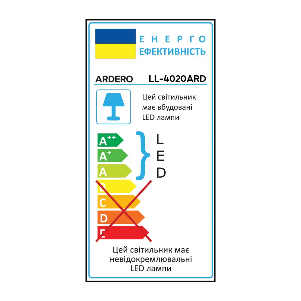 Прожектор світлодіодний ARDERO LL-4020ARD PRO 20W 2000Lm 6500K - фото 5