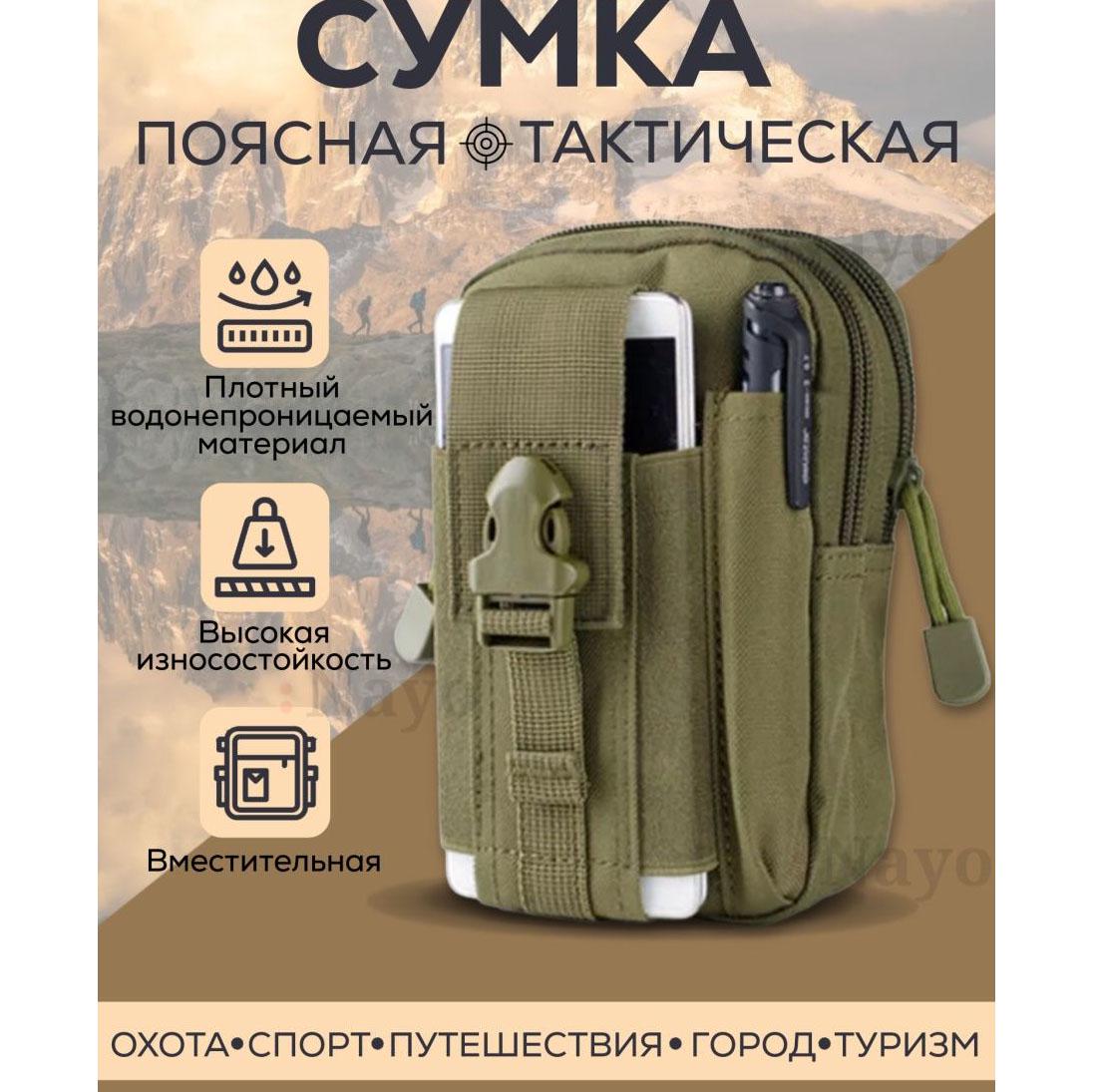 Сумка MOLLE Хаки - фото 6 Сумка MOLLE Хаки - фото 6