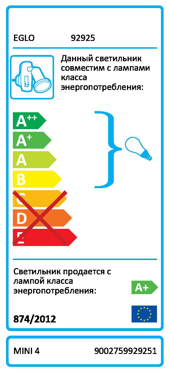 Детское бра EgloMini 4 (92925) - фото 2