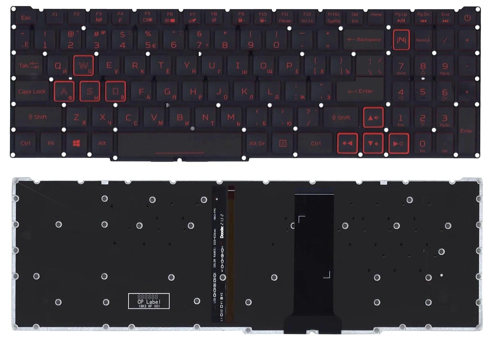 Клавиатура для ноутбука Acer Nitro 5 AN517-41 с подсветкой узкий шлейф красные буквы Black