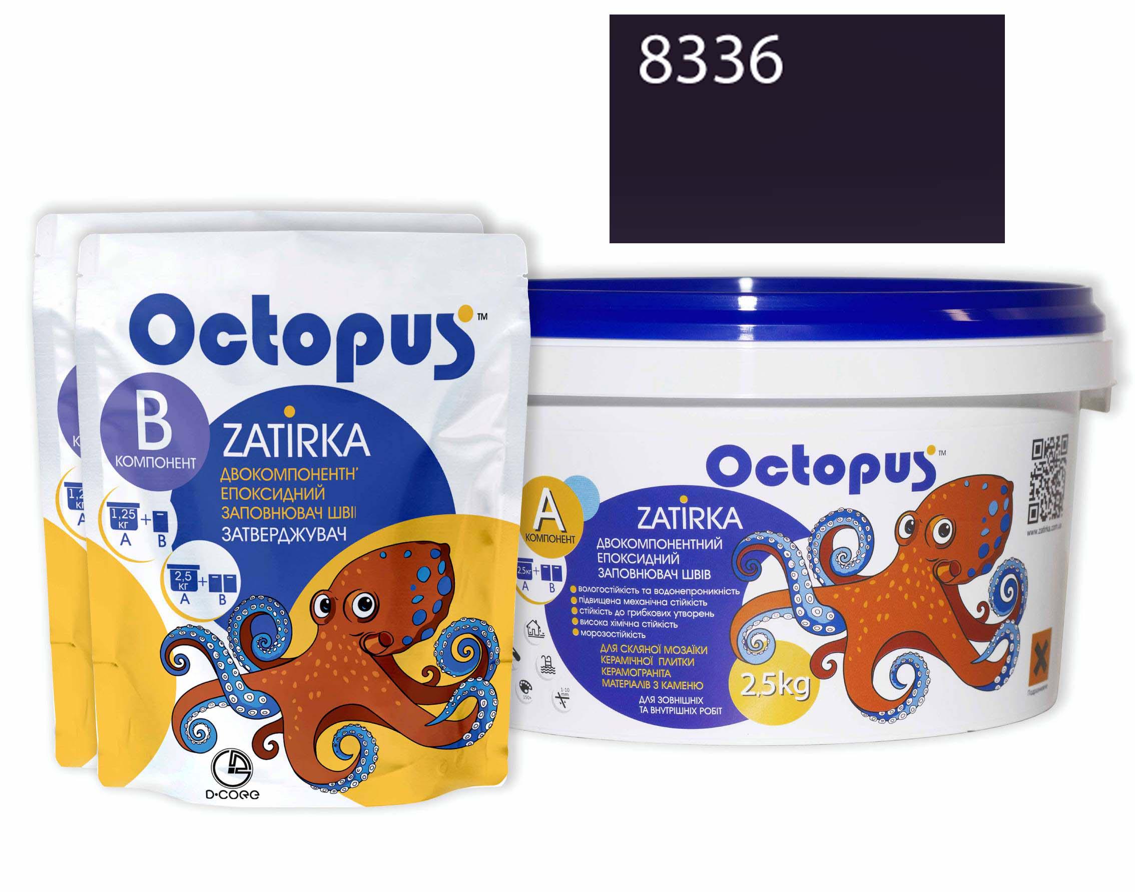 Затирка для плитки Octopus Zatirka 8336 эпоксидная 2,5 кг