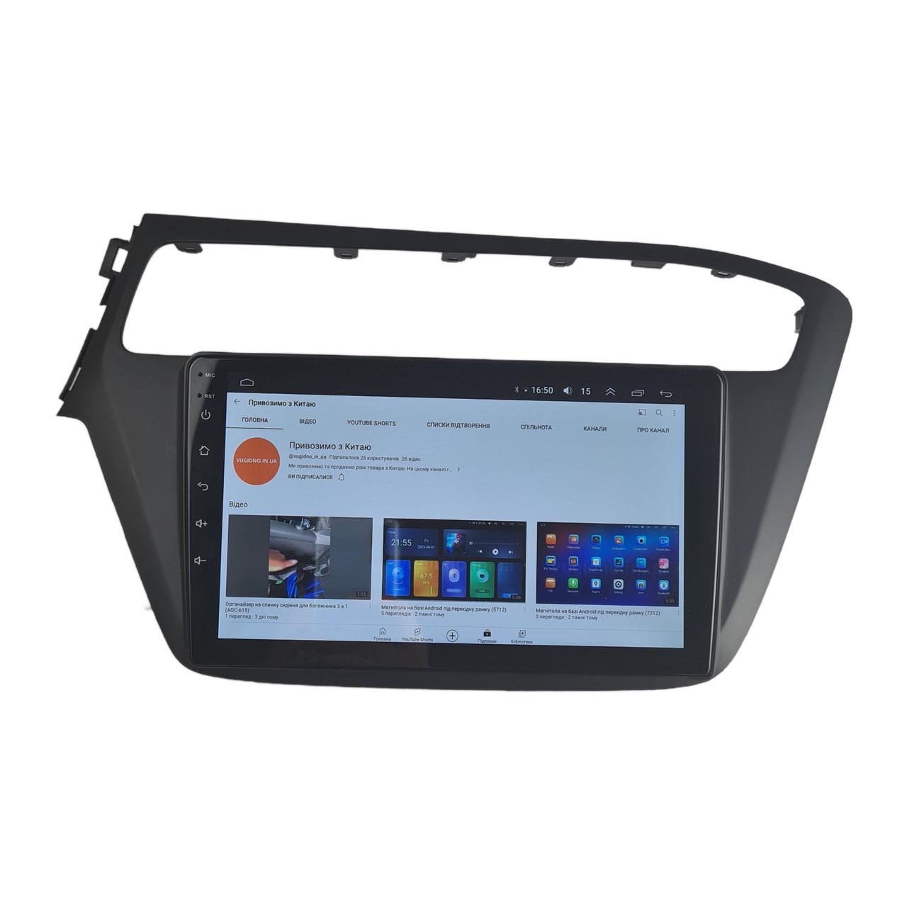 Автомагнитола для Hyundai i20 2016-2019 4 core/Base/Android 13/Platform JAC (М-Хи20н-9-В1)