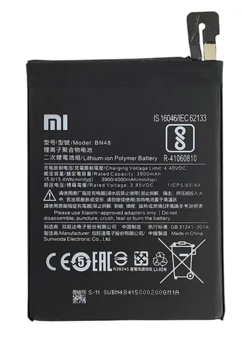 Акумулятор-батарея для Xiaomi Redmi Note 6 pro BN48 (9510033)