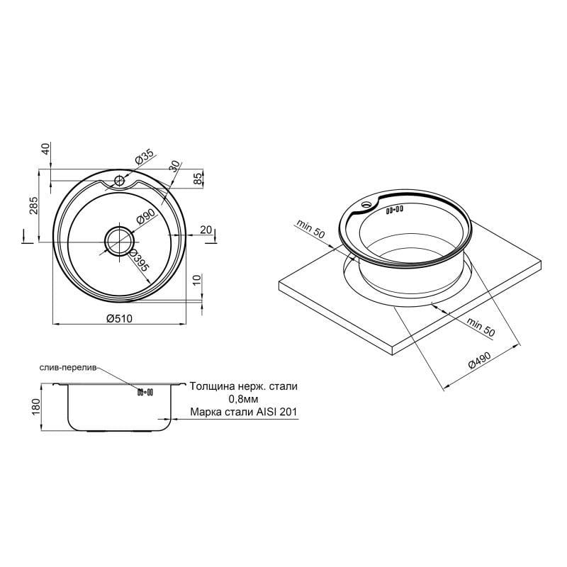 Кухонна мийка Lidz 510-D 0,8 мм Satin (SD00027762) - фото 6