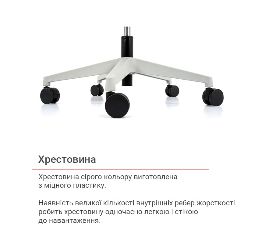 Крісло комп'ютерне офісне з сітчастою спинкою АКЛАС Тревіз GR Tilt Сірий (00136047) - фото 22 Крісло комп'ютерне офісне з сітчастою спинкою АКЛАС Тревіз GR Tilt Сірий (00136047) - фото 22