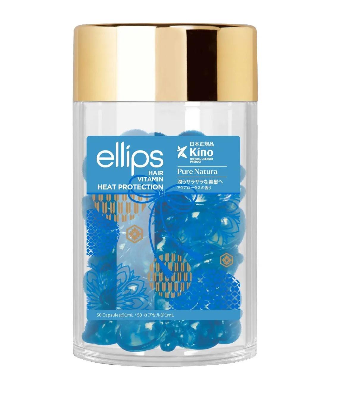 Витамины-масло для волос Ellips Pure Natura with Blue Lotus Extract 50 шт. (8993417301414) - фото 1