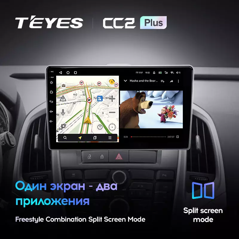 Автомагнитола штатная Teyes CC2 Plus для Astra J 2009-2017 Buick Excelle 2 2009-2015 Android (1683073550) - фото 5