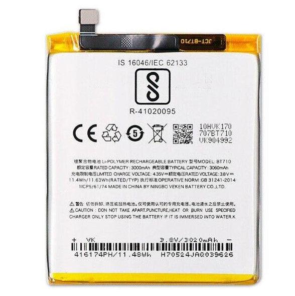 Аккумуляторная батарея BT710 для Meizu M5C 3000 mAh (000021568)