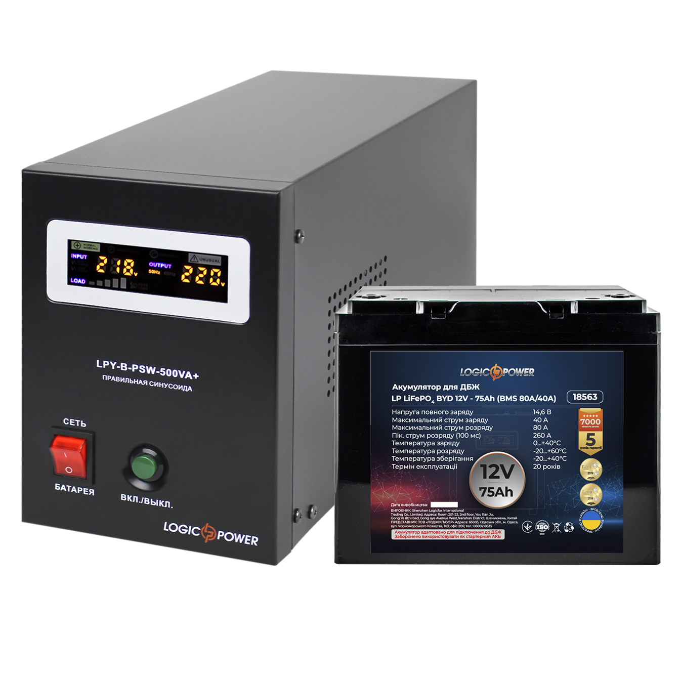 Комплект резервного живлення LogicPo Wer B500 батарея LifePo4 літієва 960 W (19399)