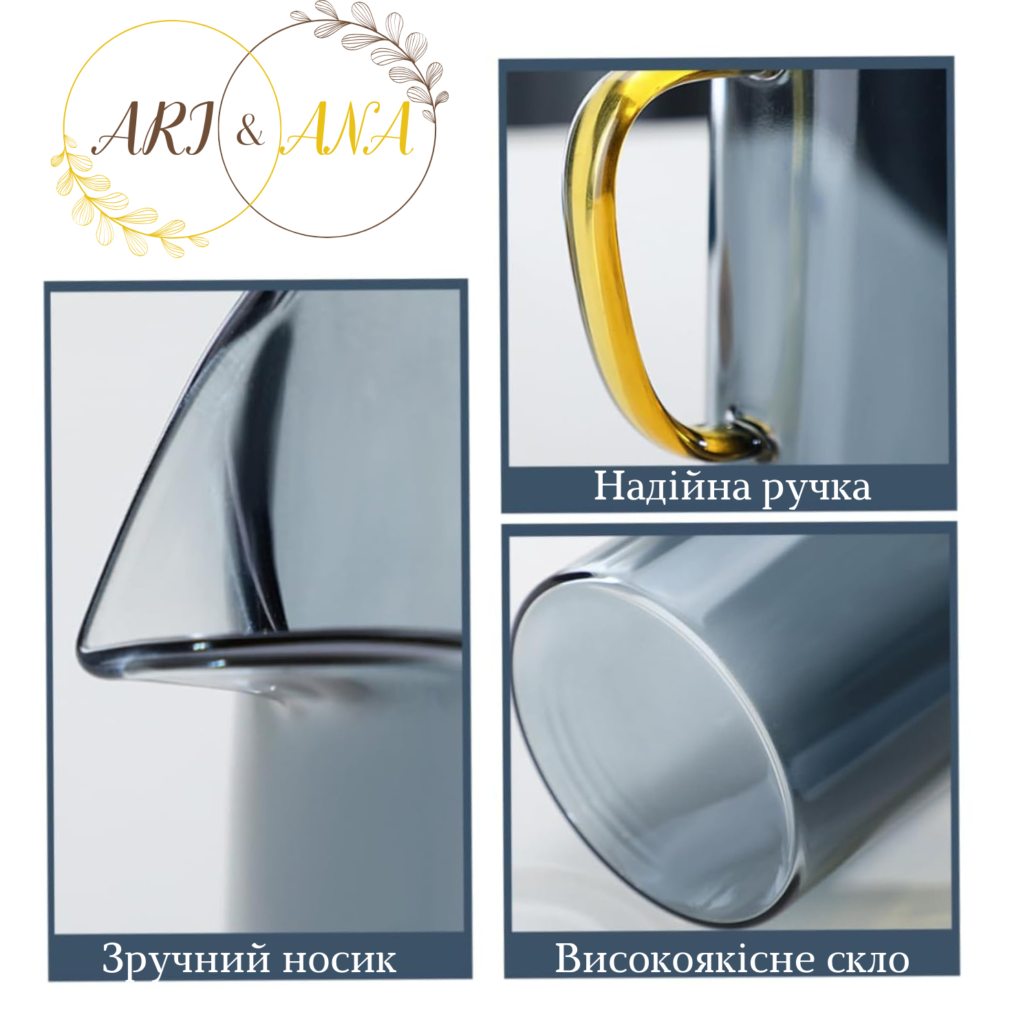 Глечик зі склянками Ari&Ana (14760620) - фото 3 Глечик зі склянками Ari&Ana (14760620) - фото 3