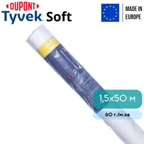 Супердиффузионная мембрана Tyvek Soft 1,5х50 м (8914995) - фото 10