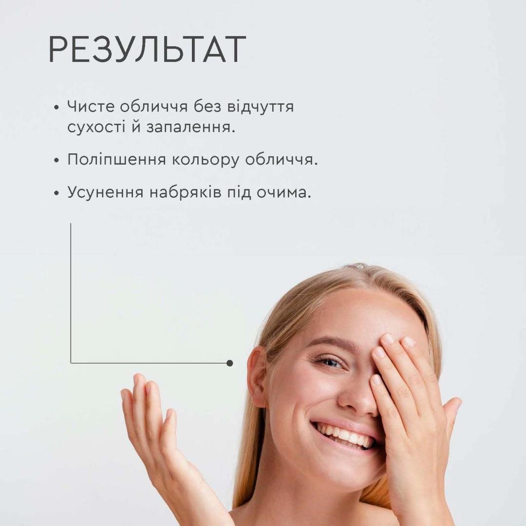 Молочко демакіяж White Mandarin Milk Cleansing 100 мл (99101228101) - фото 3 Молочко демакіяж White Mandarin Milk Cleansing 100 мл (99101228101) - фото 3