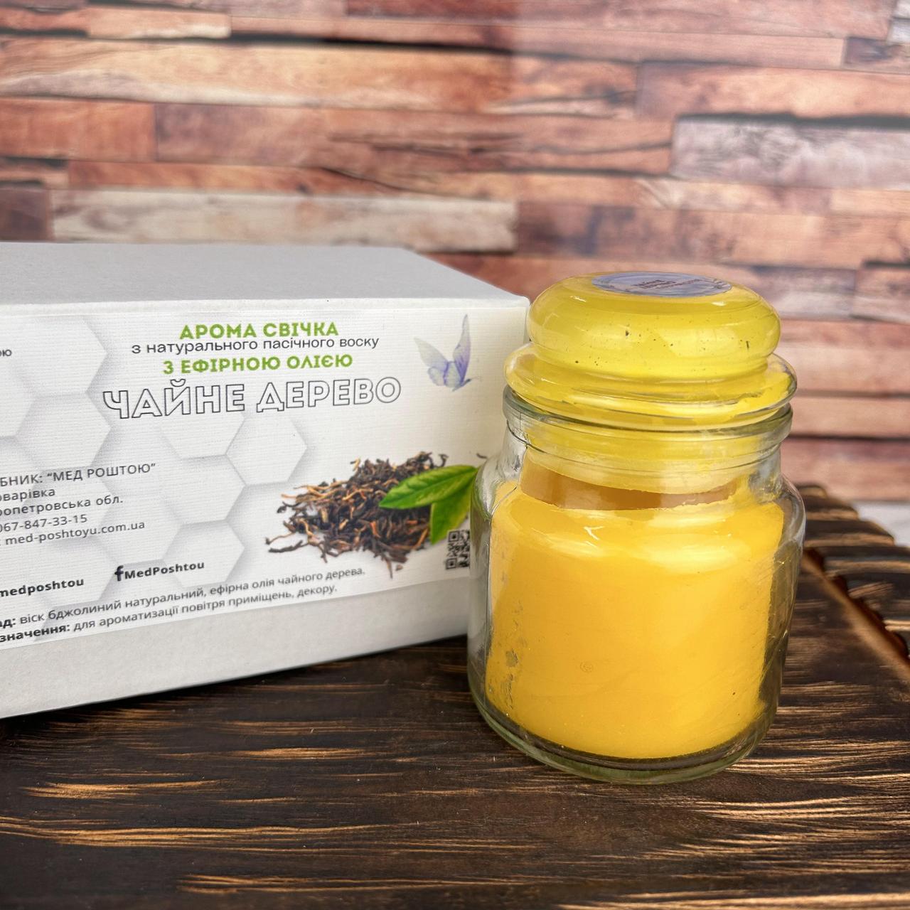 Аромасвечка с эфирным маслом чайного дерева100 мл (1771765236) Аромасвечка с эфирным маслом чайного дерева100 мл (1771765236)