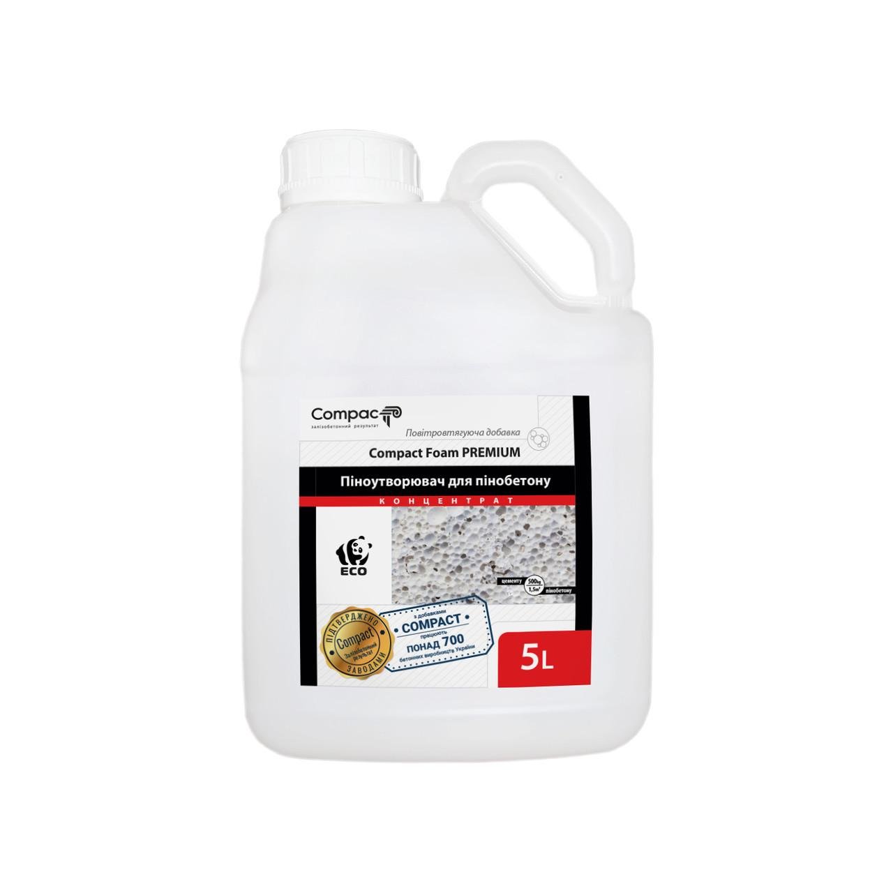 Піноутворювач для пінобетону Compact Foam 5 л (26749262)