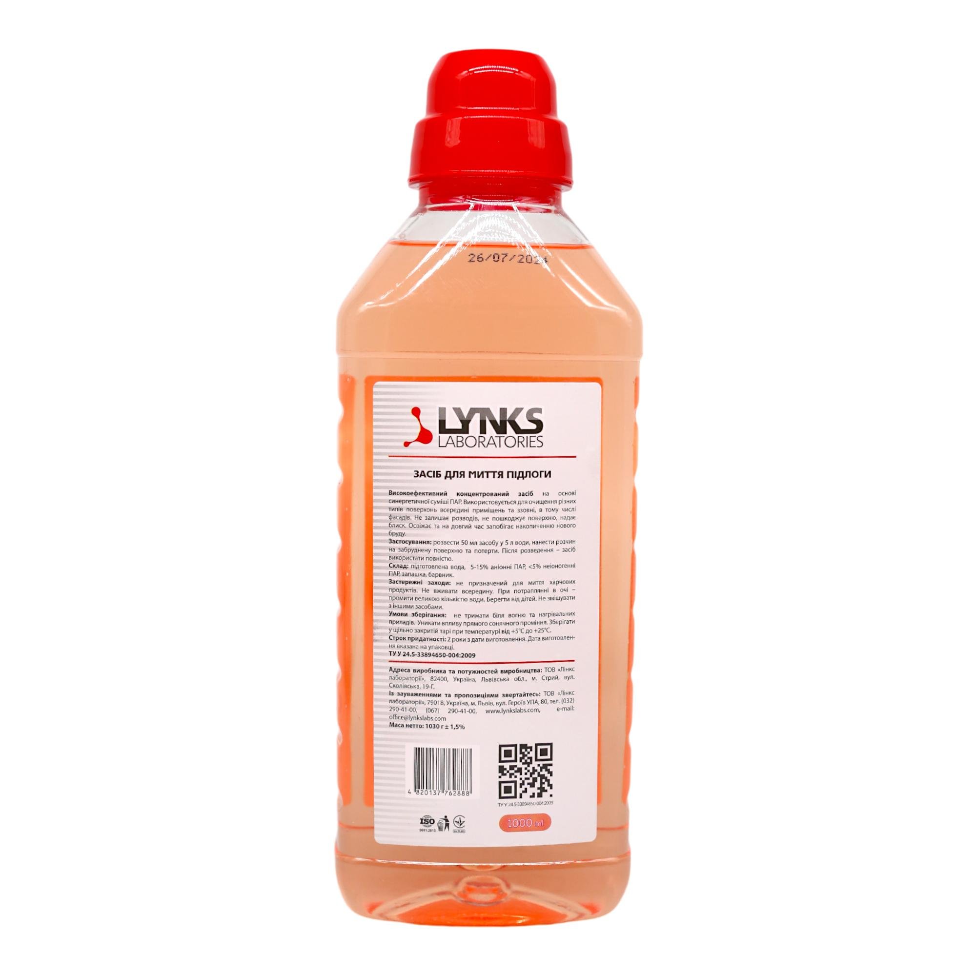 Средство для мытья полов Lynks Laboratories концентрированное 1 л (НФ-00007067) - фото 2 Средство для мытья полов Lynks Laboratories концентрированное 1 л (НФ-00007067) - фото 2