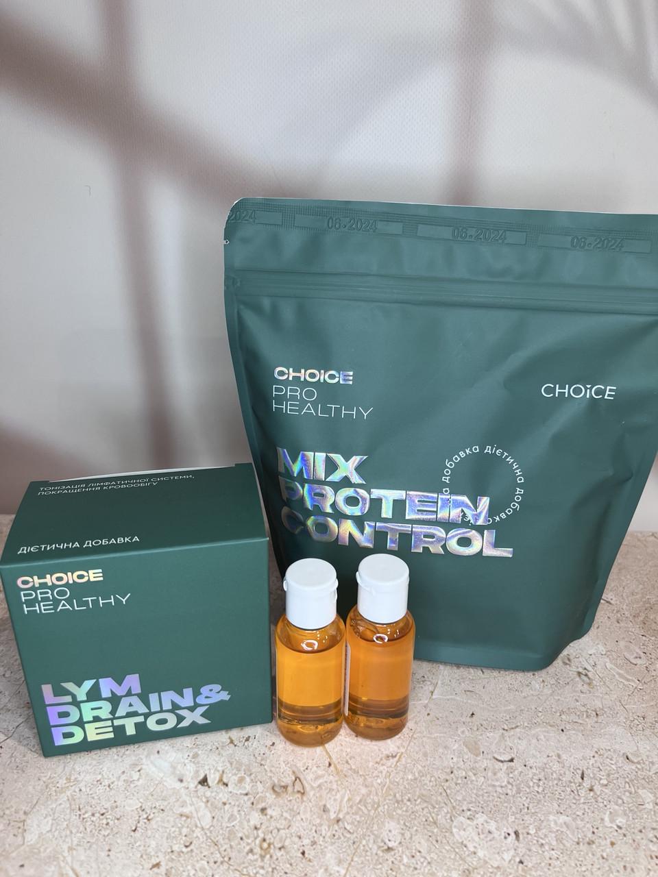 Набір для схуднення Choice безпечний та ефективний (2381814589)