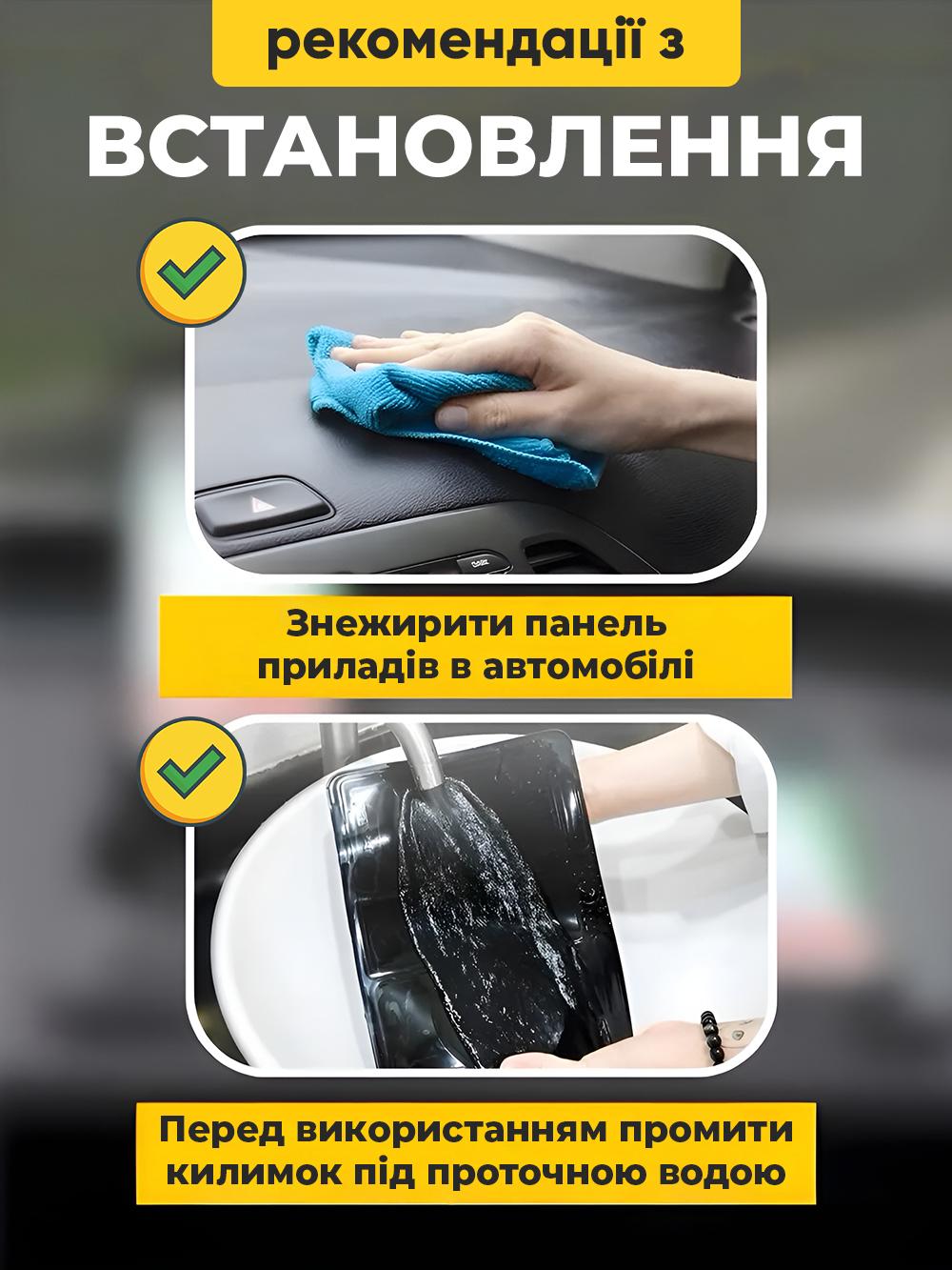 Коврик в авто JoyPro с поворотным держателем для телефона с подставкой для смартфона Black/Blue (27d28415) - фото 4