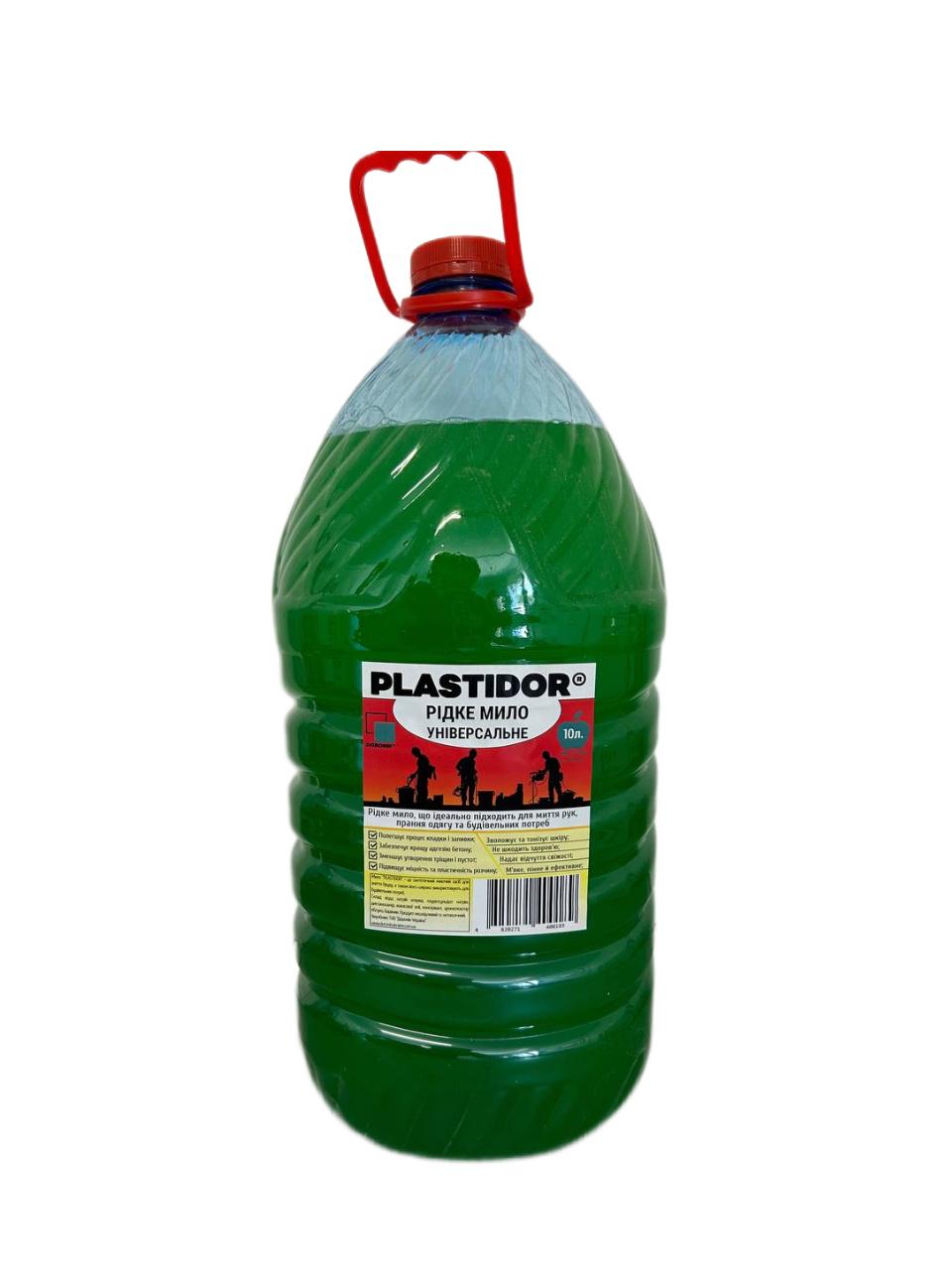 Мыло жидкое Plastidor Яблоко универсальное 10000 мл