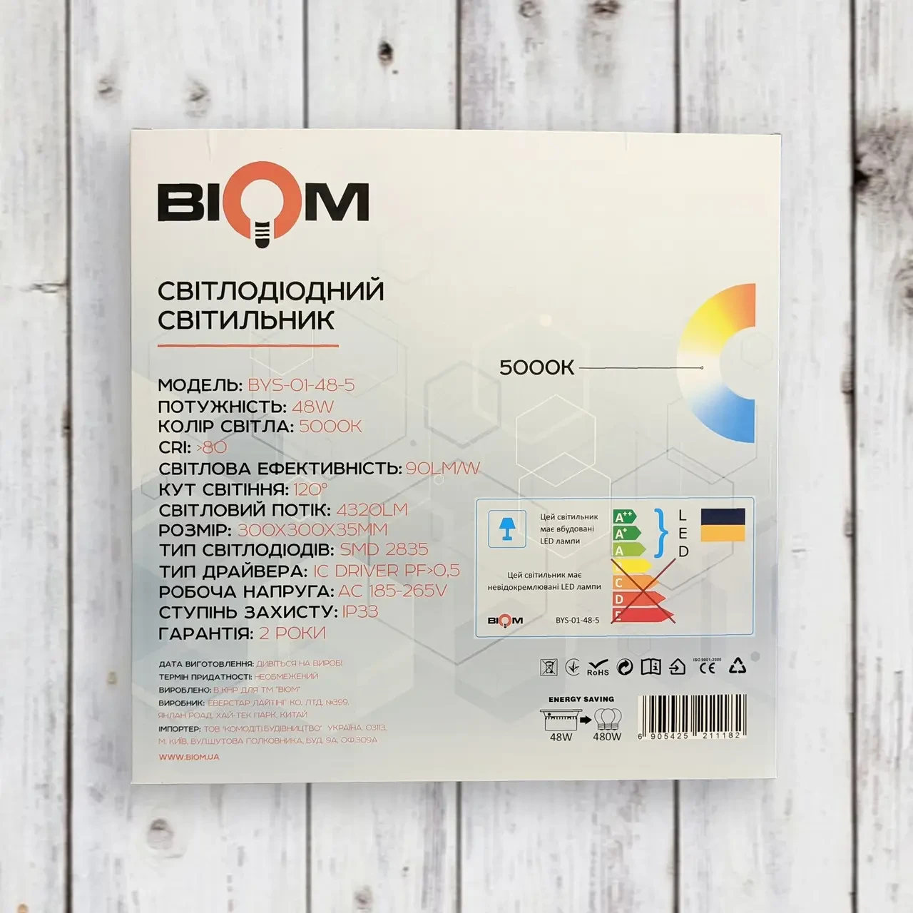 Светодиодный светильник Biom BYS-01-48-5 накладной квадрат IP33 5000К 48W - фото 4