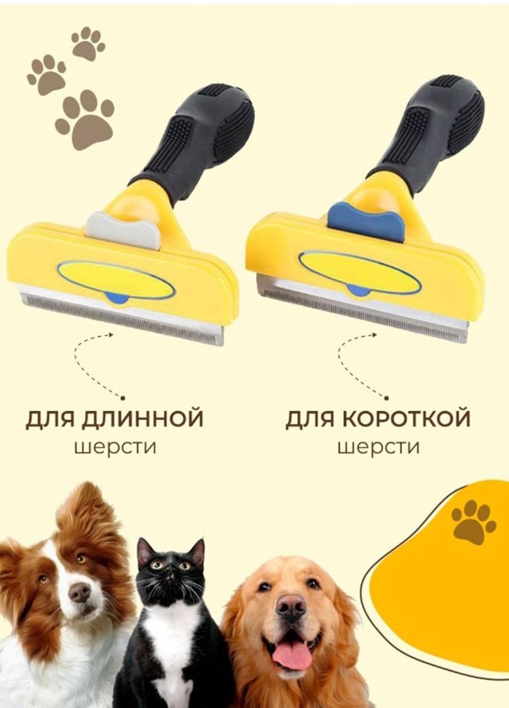 Фурмінатор для вичісування підшерстя тварин Pet Knot Comb скорочує линяння Жовтий (8901U) - фото 8