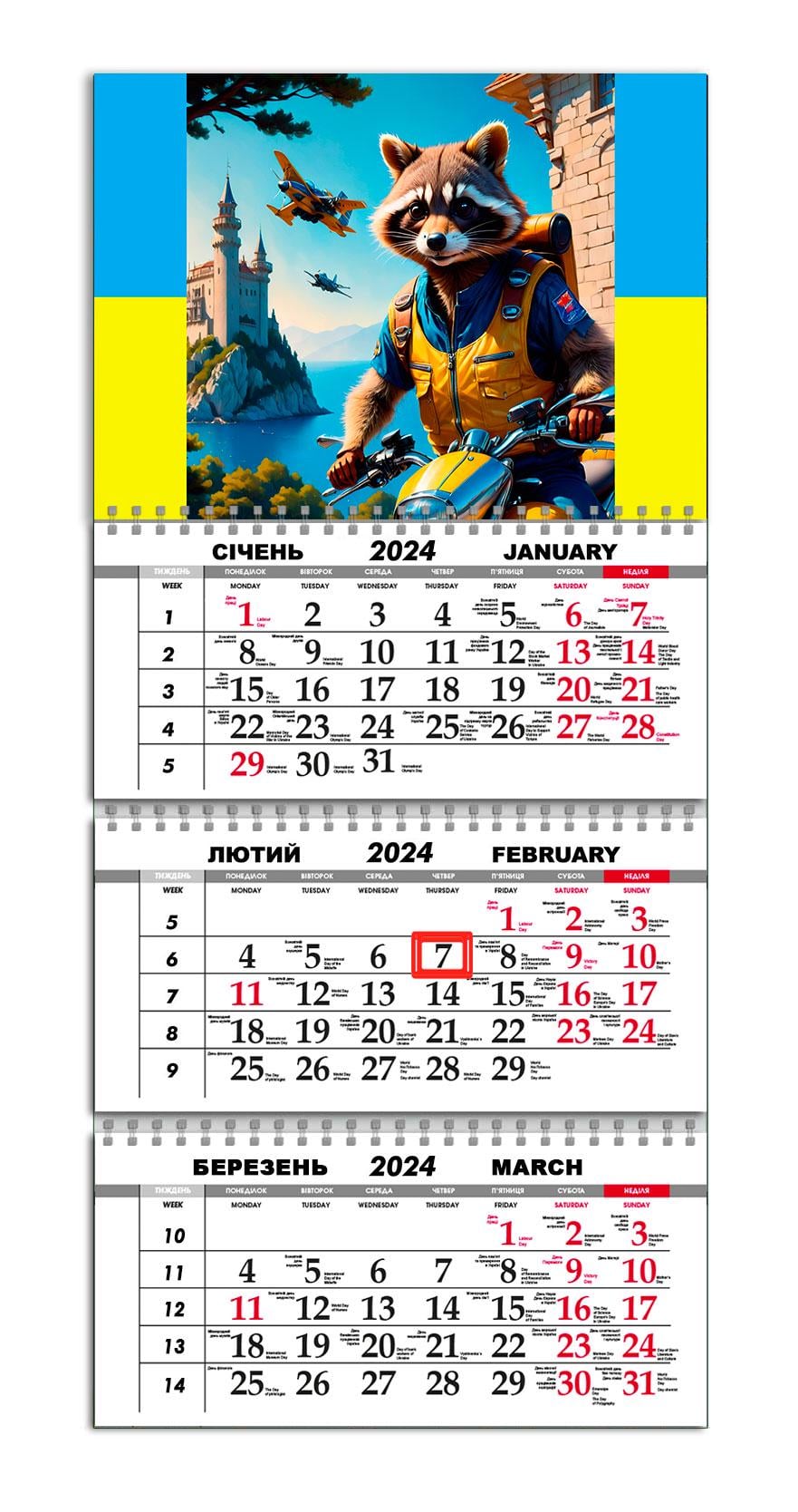 Календарь квартальный на 2024 год APRIORI Енот Бодя 30х61 см (UA2290) Календарь квартальный на 2024 год APRIORI Енот Бодя 30х61 см (UA2290)