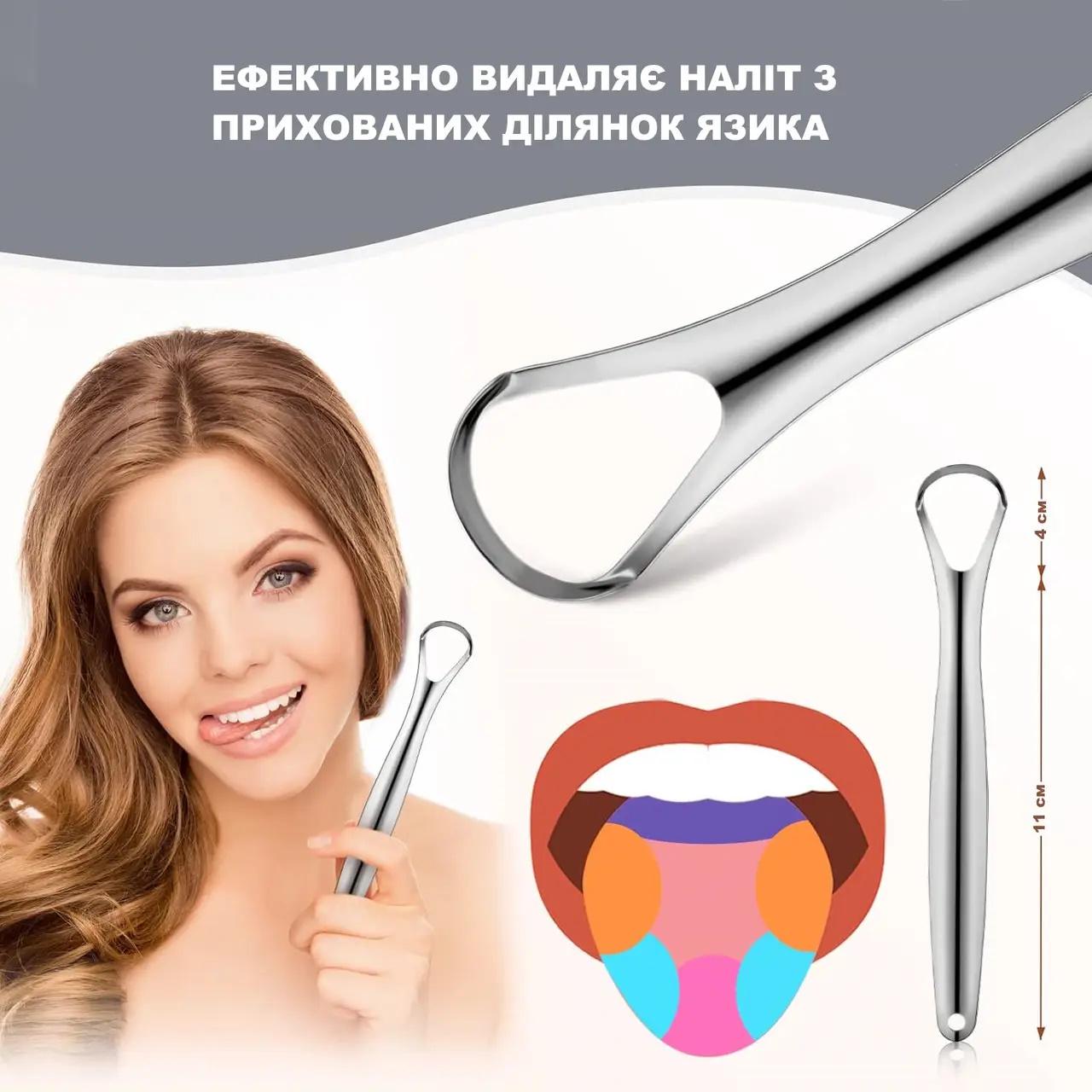 Набор скребков для языка Moolo 4в1 из нержавеющей стали в чехле - фото 4 Набор скребков для языка Moolo 4в1 из нержавеющей стали в чехле - фото 4