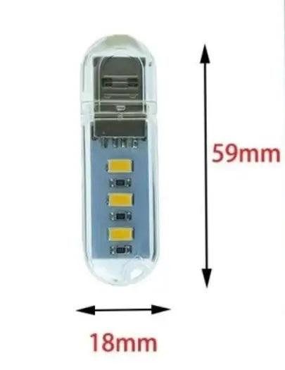 Світлодіодна лампа USB LED 3SMD (9508506) - фото 7