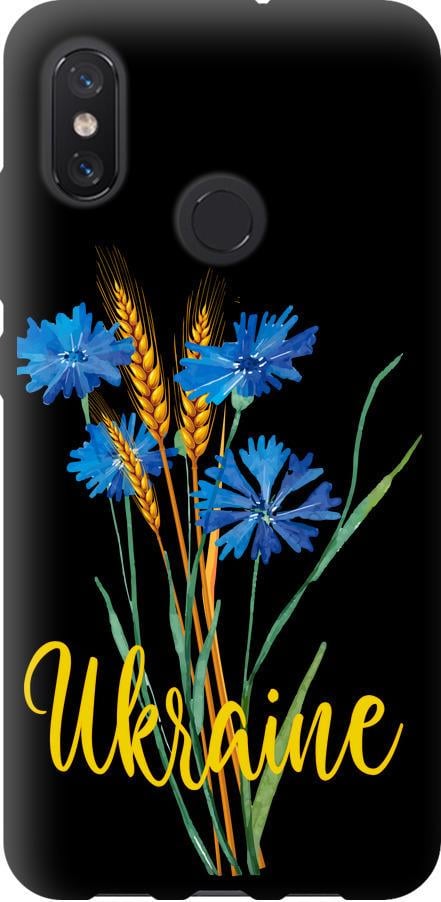 Чехол на Xiaomi Mi8 Ukraine v2 (5445b-1499-42517)