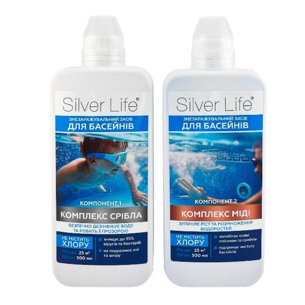 Комплекс для очистки бассейнов Silver Life 1 комплекс (34940283)