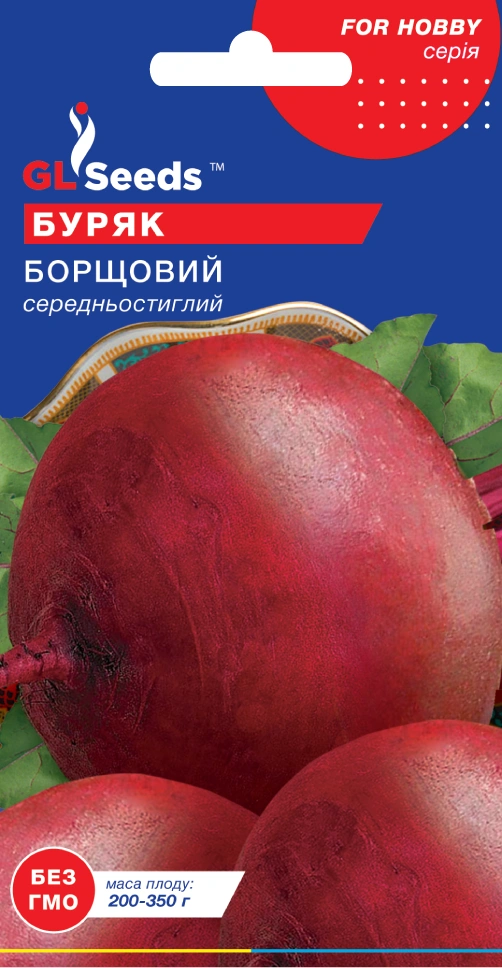 Семена Свекла GL Seeds Борщевая 3 г (1108)