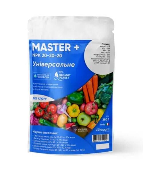 Удобрение Valagro Master NPK 20-20-20 250 г