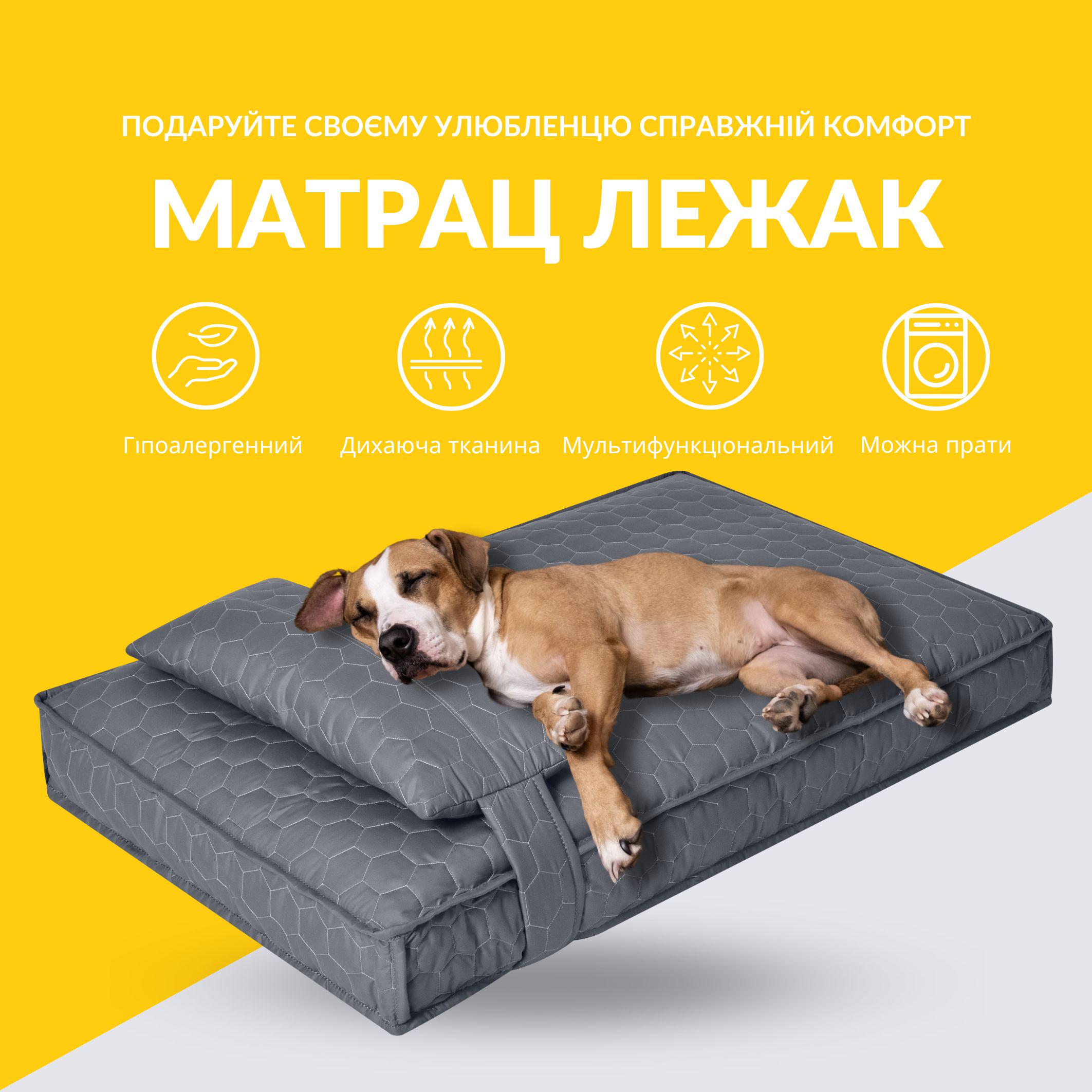 Леженка для домашних питомцев 80х120х12 см XL Серый (26228) - фото 2 Леженка для домашних питомцев 80х120х12 см XL Серый (26228) - фото 2