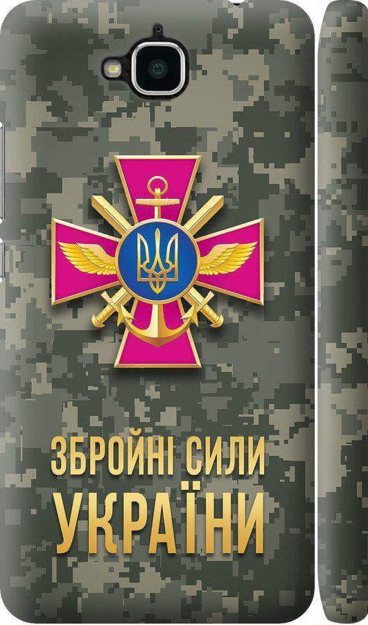 Чехол на Huawei Enjoy 5 ЗСУ (5269m-475-42517)