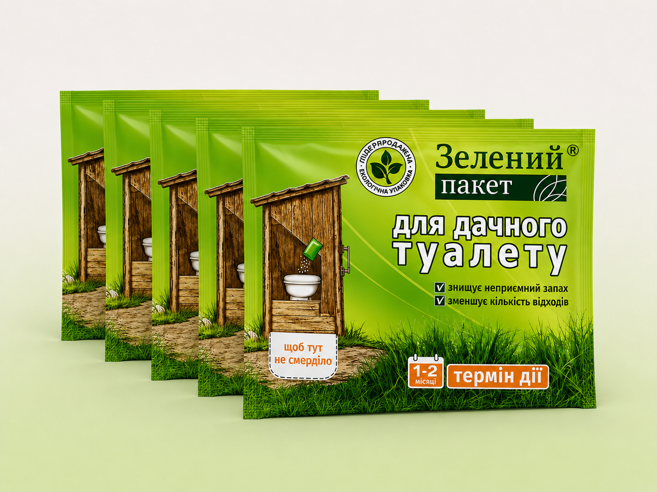 Средство для дачных туалетов Зеленый пакет (30dr)