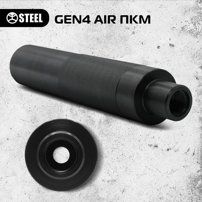 Саундмодератор Steel GEN 4 AIR 7.62 M18х1.5 LH ПКМ ПК - фото 3 Саундмодератор Steel GEN 4 AIR 7.62 M18х1.5 LH ПКМ ПК - фото 3