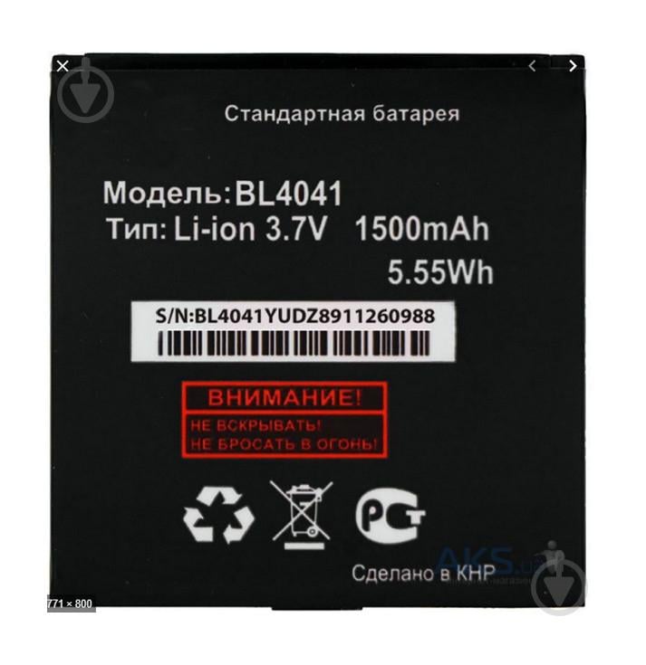 Батарея Fly BL4041 DS131 1500mAh (2000000035789)