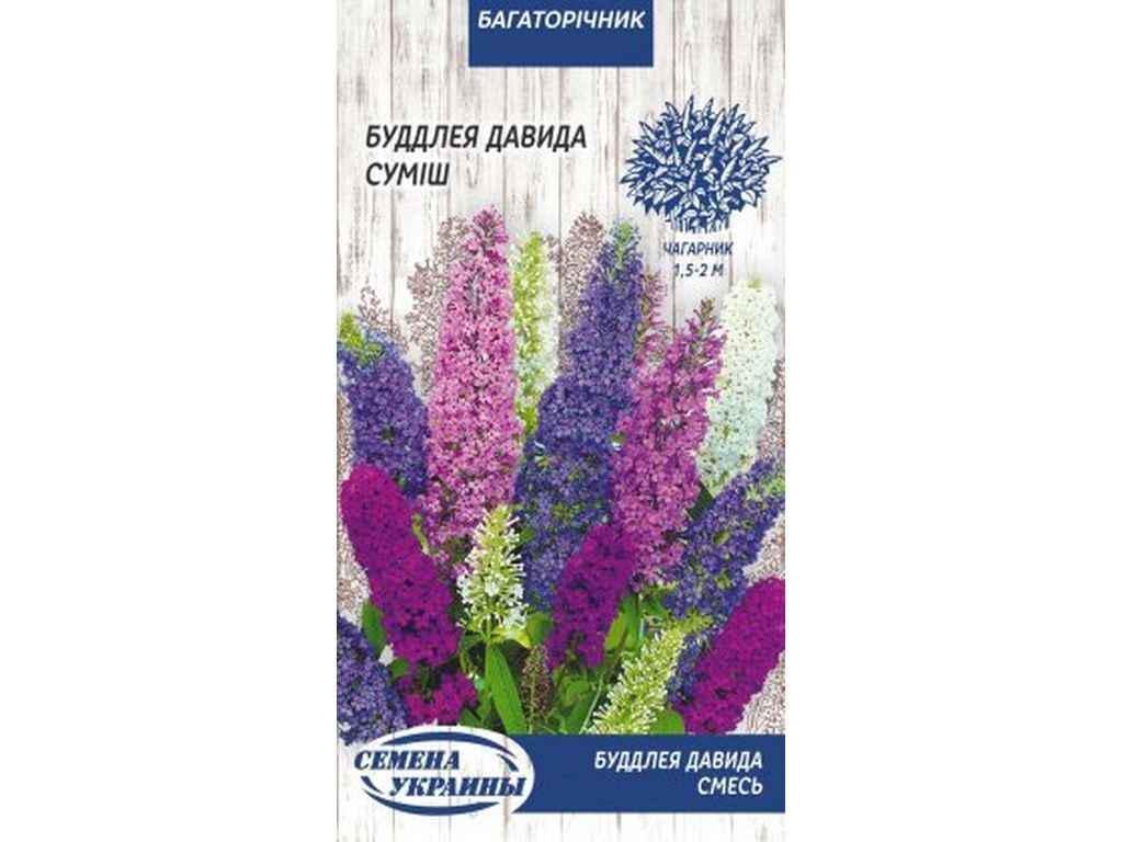 Семена Будлея Давида Насіння України 0,05 г 10 пачек (804808) Семена Будлея Давида Насіння України 0,05 г 10 пачек (804808)