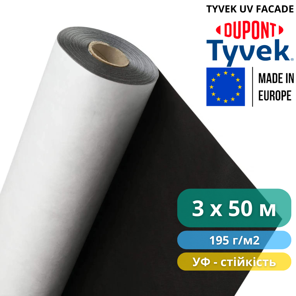 Мембрана вітроізоляційна TYVEK UV FACADE 3x50 м 150 м2 (3100252) - фото 2 Мембрана вітроізоляційна TYVEK UV FACADE 3x50 м 150 м2 (3100252) - фото 2