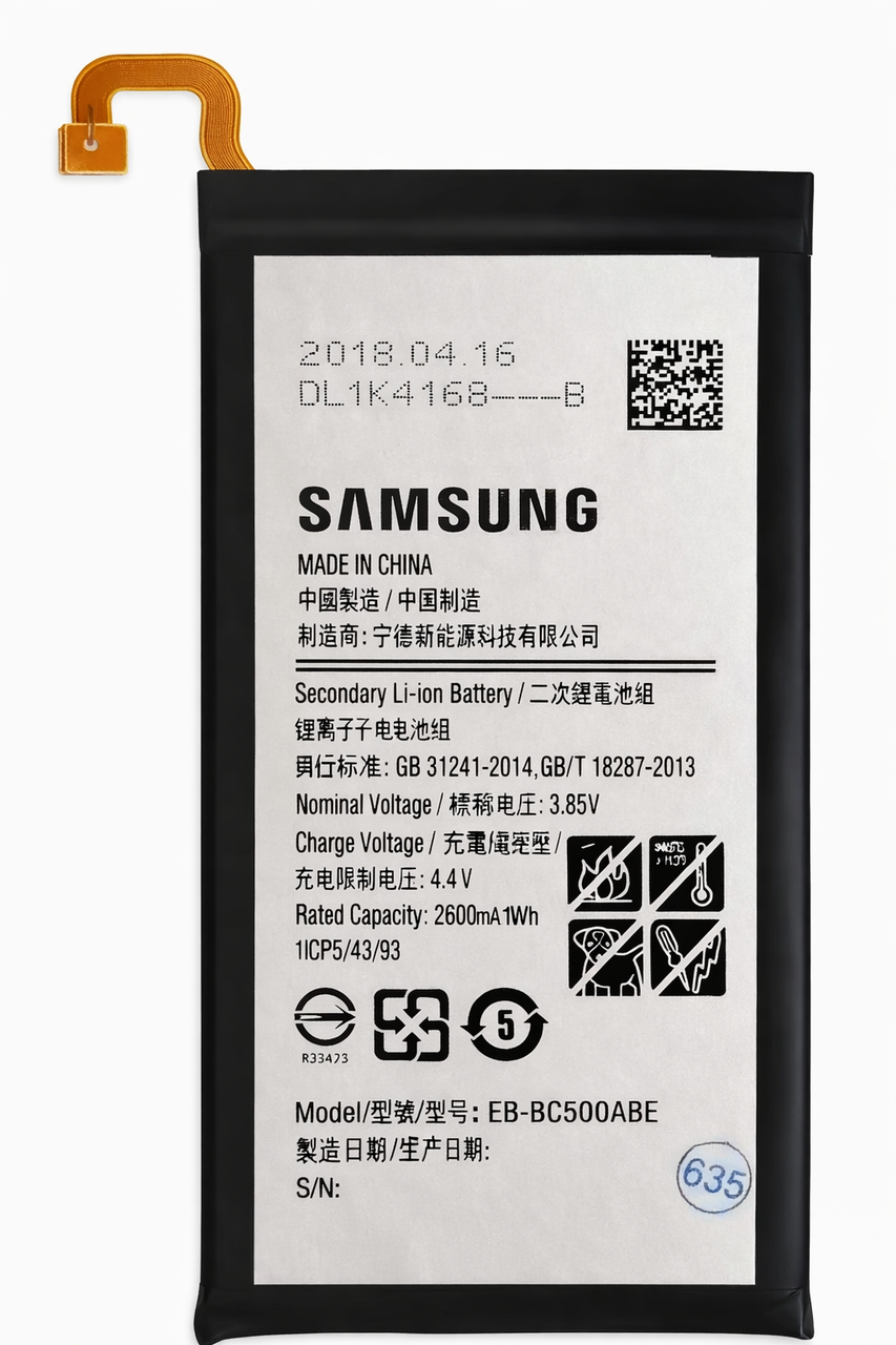 Аккумулятор EB-BC500ABE для Samsung C5 2600 mAh (000048381)