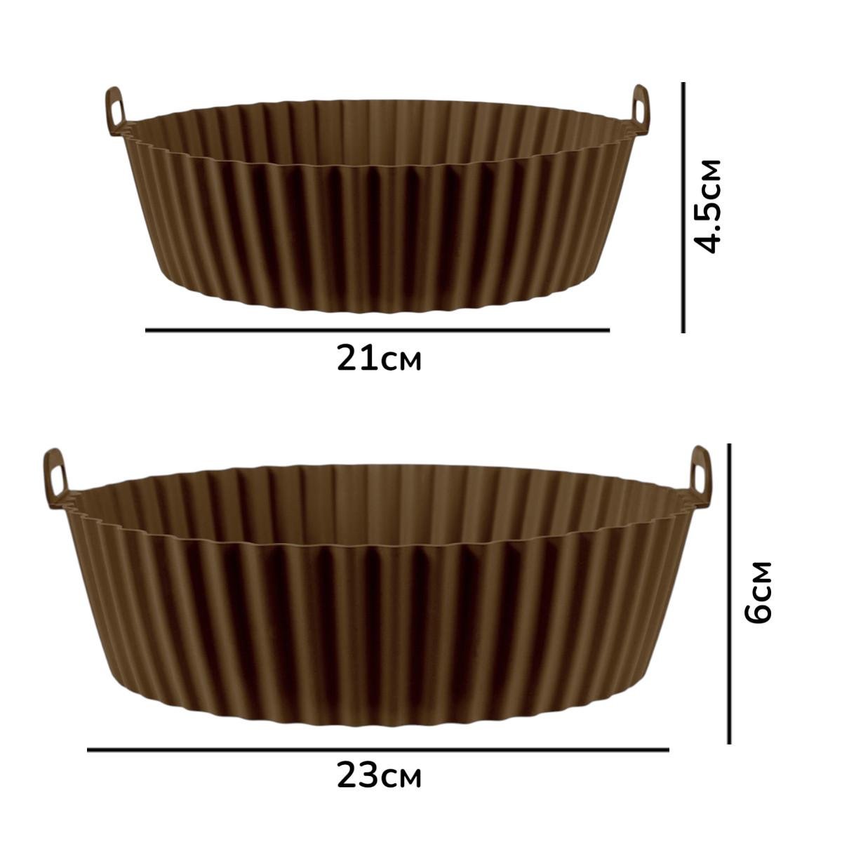 Набор силиконовых форм KITUA для аэрогриля мультипечи 2 шт. - фото 2 Набор силиконовых форм KITUA для аэрогриля мультипечи 2 шт. - фото 2