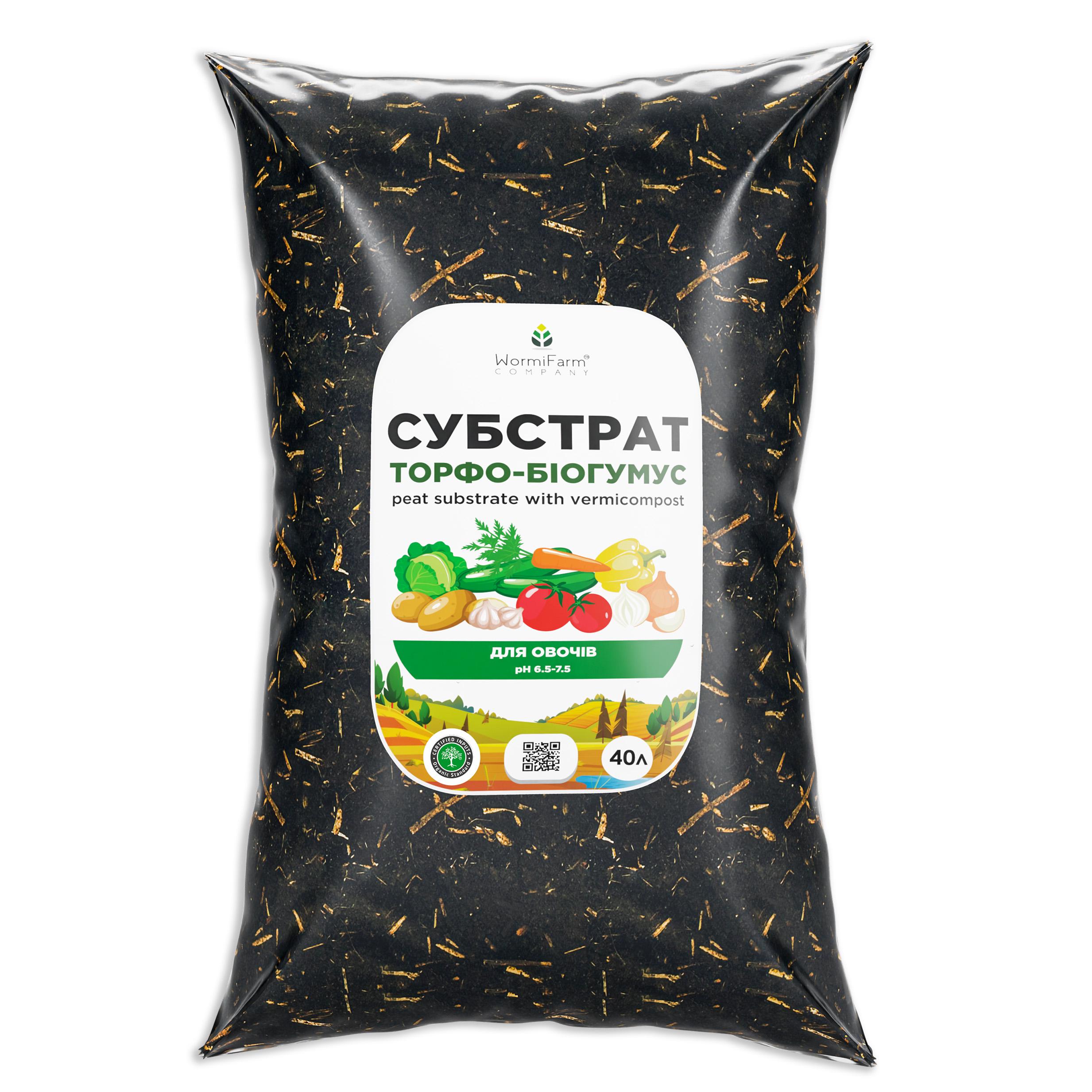 Субстрат для овощей Торфо-Биогумус 40 л - фото 1 Субстрат для овощей Торфо-Биогумус 40 л - фото 1