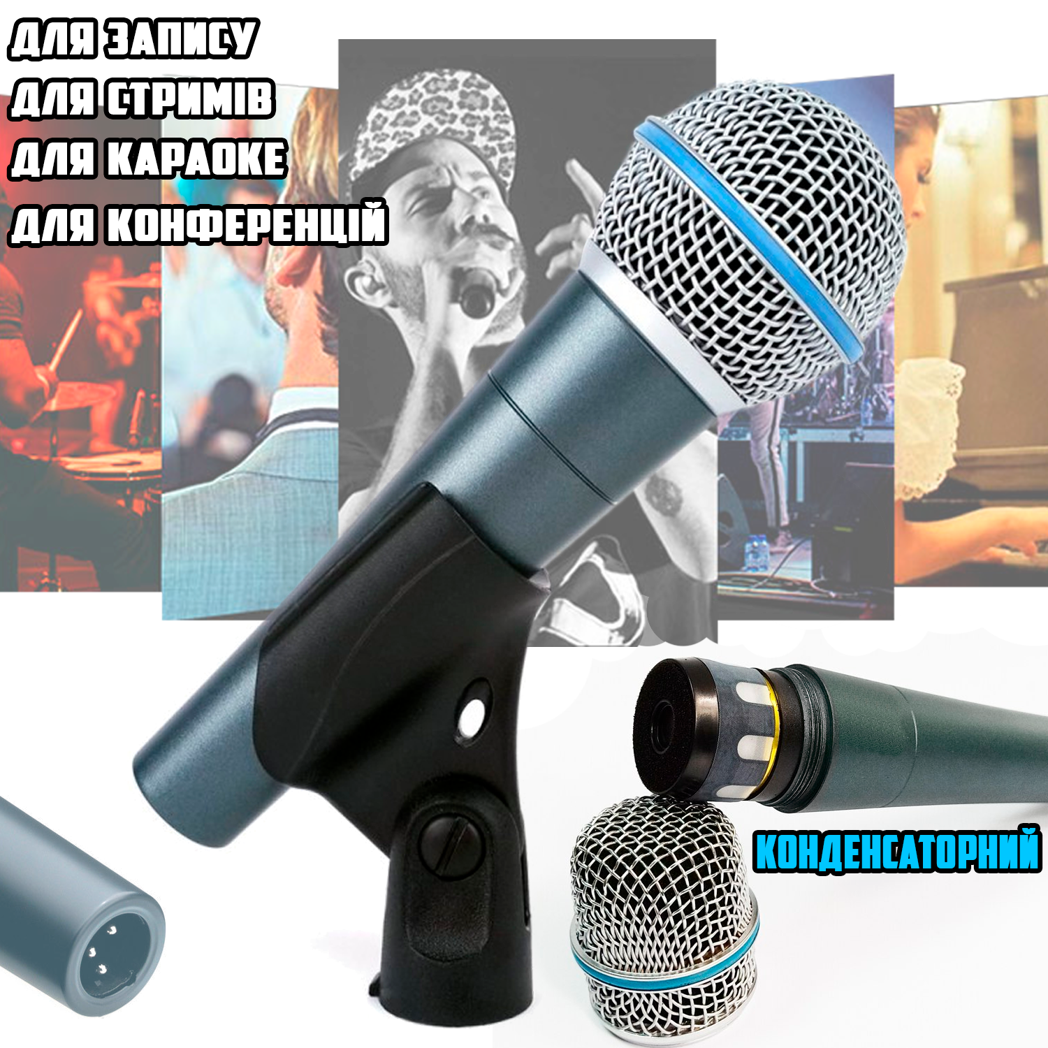 Микрофон проводной Clear Sound CS58A/S студийный (5919f008) - фото 4
