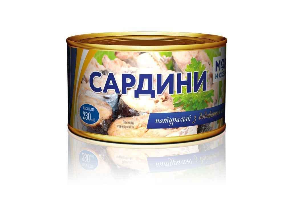 Сардины Море и океаны НДО №5 230 г (786465)