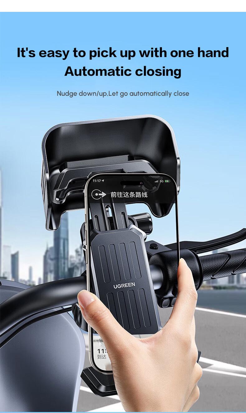 Тримач UGREEN 4.7-7.2 З сонцезахисним козирком 360° 17.8-30 мм Чорний (65004) - фото 8