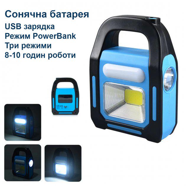 Фонарь ручной на солнечной батарее BL COB LED HB-9707В-1 Черно-синий - фото 10