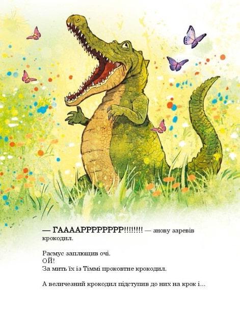 Книга "Друзяки-динозаврики. Страшний крокодил" (AB00030) - фото 4