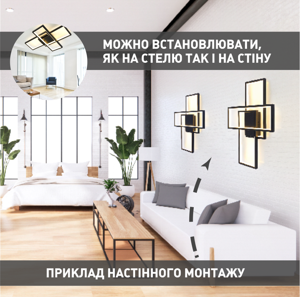 Люстра ESLLSE SVEN 3S LED 65 Вт с пультом 550x360x80 мм Черный (10493) - фото 4 Люстра ESLLSE SVEN 3S LED 65 Вт с пультом 550x360x80 мм Черный (10493) - фото 4