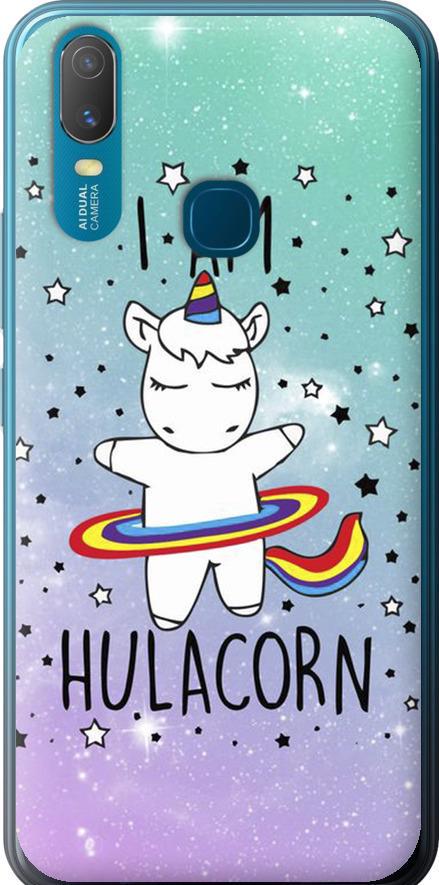 Чехол на Vivo Y11 I'm hulacorn (3976u-629-42517)